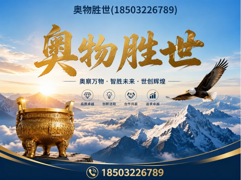 绵阳石笼网展示图
